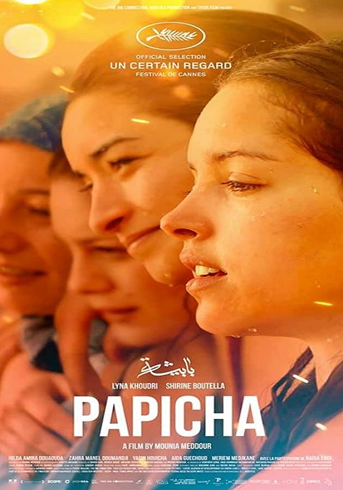 NON CONOSCI PAPICHA SALA VIRTUALE Teatro Pasolini